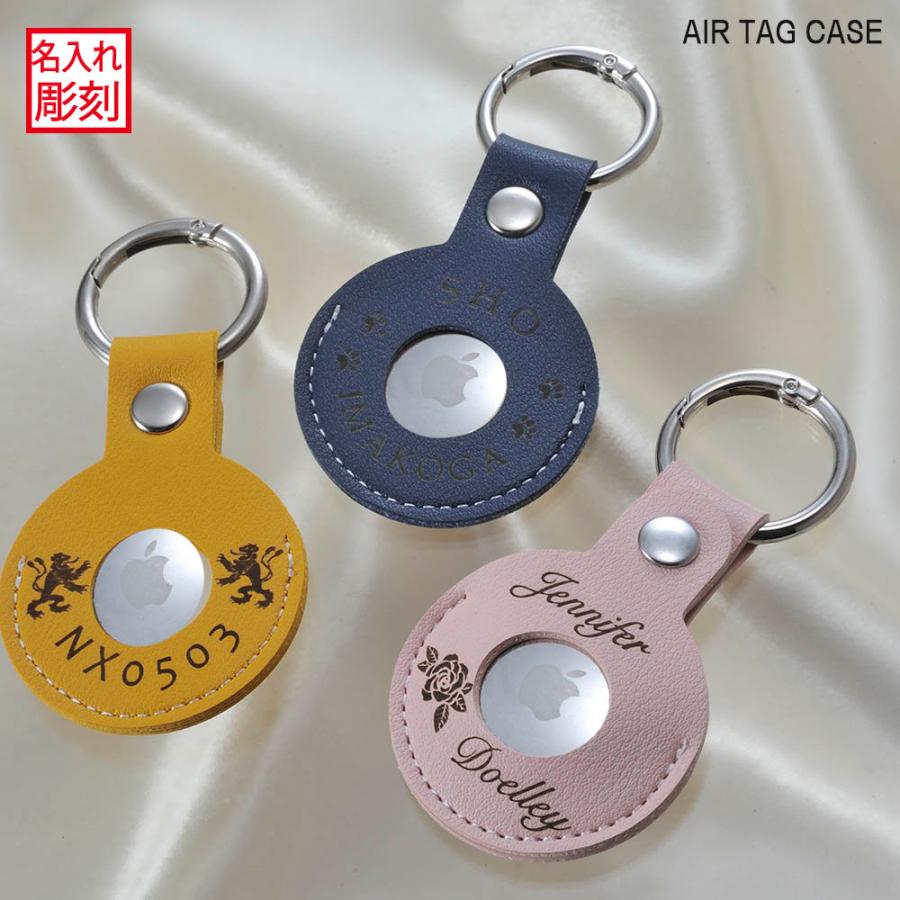 名入れ ギフト LXX ネームタグ Apple AirTag用 サークルレザー 名入れ ギフト LXX ネームタグ Apple AirTag用 サークルレザー