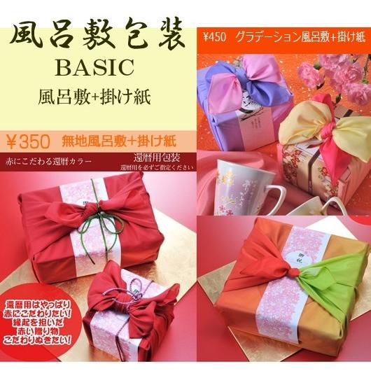 名入れ プレゼント 還暦 喜寿 米寿 卒寿 誕生日 御祝い ギフト 色彼硝子 そよ風 切子 フリーカップ Krogr Irgr Pair Fc 名入れのギフトハートangelic 通販 Yahoo ショッピング