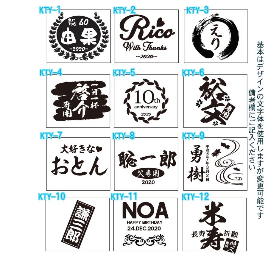 名入れ ギフト SXX 九谷焼 釉彩 焼酎カップ 単品 木箱入り_7