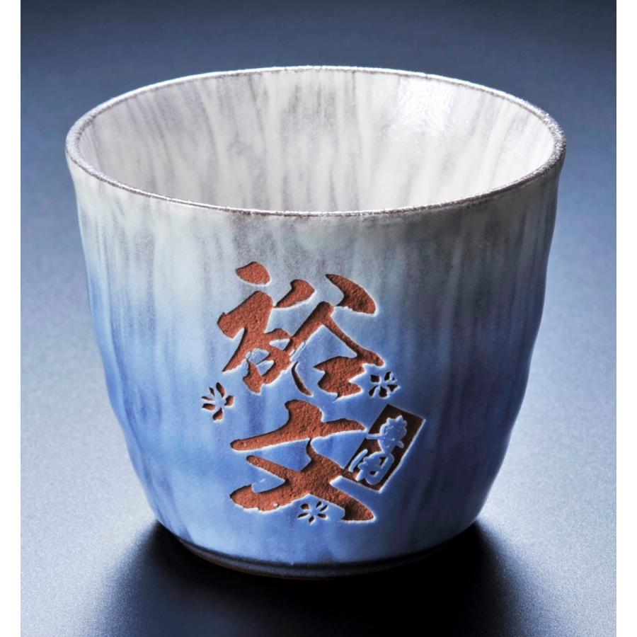 名入れ ギフト SXX 九谷焼 釉彩 焼酎カップ 単品 木箱入り_2