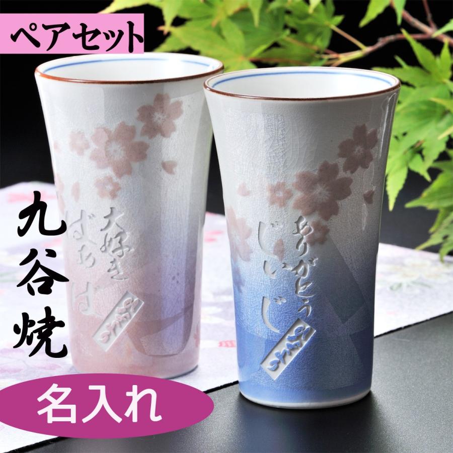 江戸切子 根本硝子工芸 根本達也 作品 中鉢【 銘： 風流 】 根本硝子