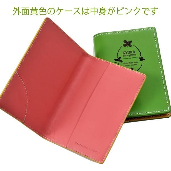 誕生日プレゼント 男性 女性 お洒落 ギフト 名入れ パスポートケース レザーツートン 自分用 彼女へ 男性 女性 名前入り おしゃれ パスポート Kw Ppcs 名入れのギフトハートangelic 通販 Yahoo ショッピング