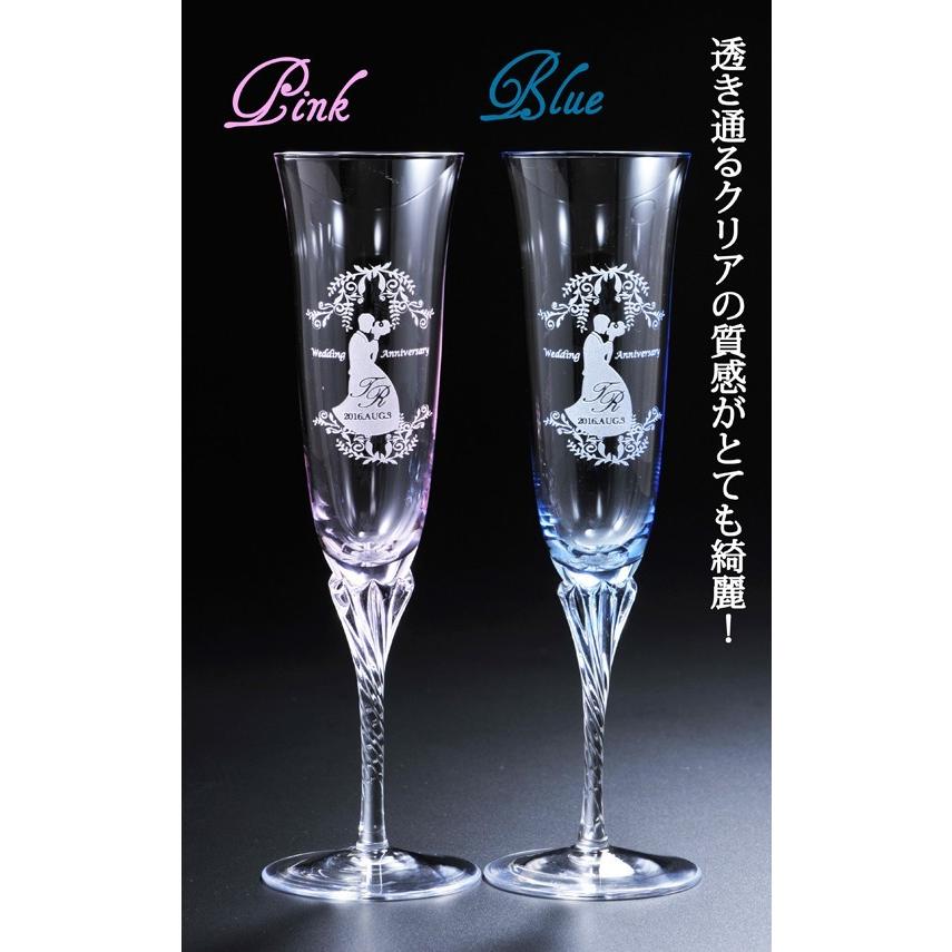 名入れ 名前入り ギフト プレゼント 誕生日 記念日 お祝い 彼氏 彼女 男性 女性 結婚祝い 結婚記念 記念日 ホーソン シャンパングラス ペア セット Lk1 542pb 名入れのギフトハートangelic 通販 Yahoo ショッピング