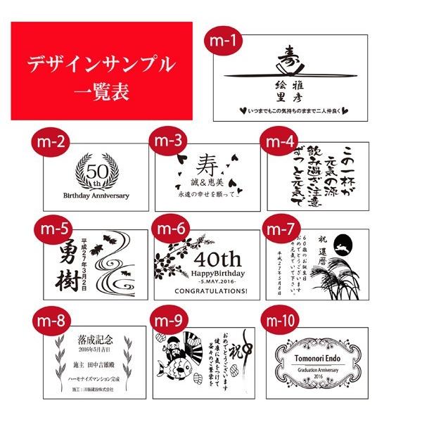 名入れ プレゼント 国産桧　1合枡　　誕生日　御祝い　ギフト　男性　 長寿 還暦 米寿 喜寿 古希 傘寿 お祝い 40代 50代 60代｜original｜02