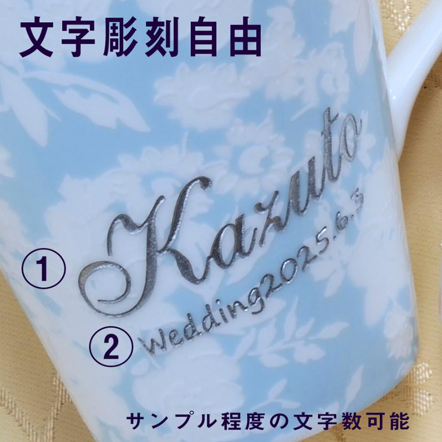 JILL STUART（ジルスチュアート） 名入れ ギフト SXX ペアマグカップ