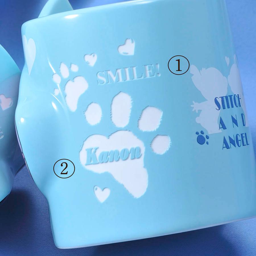 名入れ ギフト SXX ペアマグカップセット ディズニー Disney リロ
