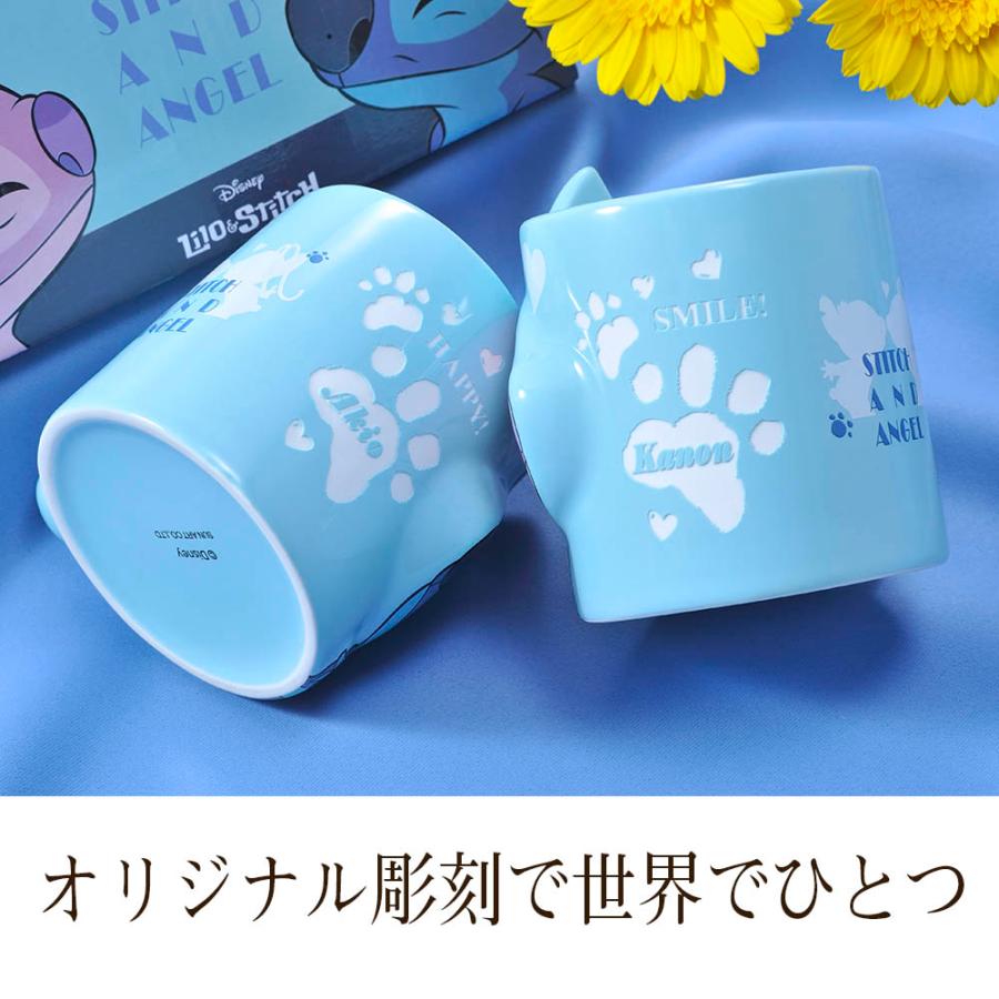 名入れ ギフト SXX ペアマグカップセット ディズニー Disney リロ