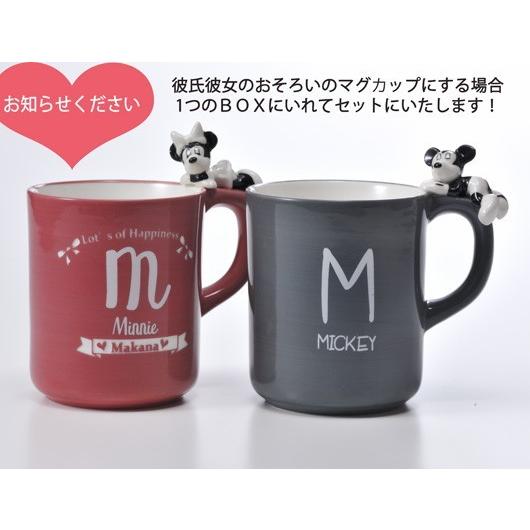 名入れ ギフト プレゼント お祝い 贈り物 贈答品 Disny ディズニー ミッキー ミニー ドナルド デイジー プーさん チップ デイル 癒しのおやすみ マグカップ Mg Oyasumi 名入れのギフトハートangelic 通販 Yahoo ショッピング