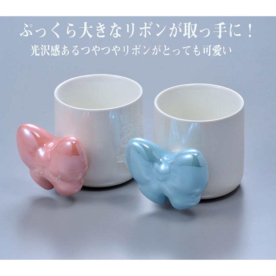 名入れ ギフト SXX ペアマグカップセット ぷっくりリボンマグカップ