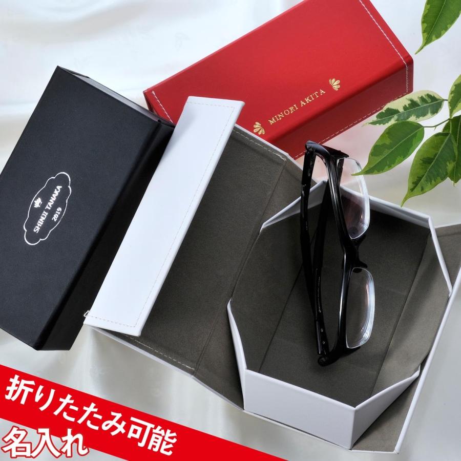 敬老の日 名入れ ギフト 男性 女性 眼鏡ケース ホールディングケース サングラスケース ハヅキルーペケース 箔押し折り畳み式レザーメガネケース Mgc Orit 名入れのギフトハートangelic 通販 Yahoo ショッピング