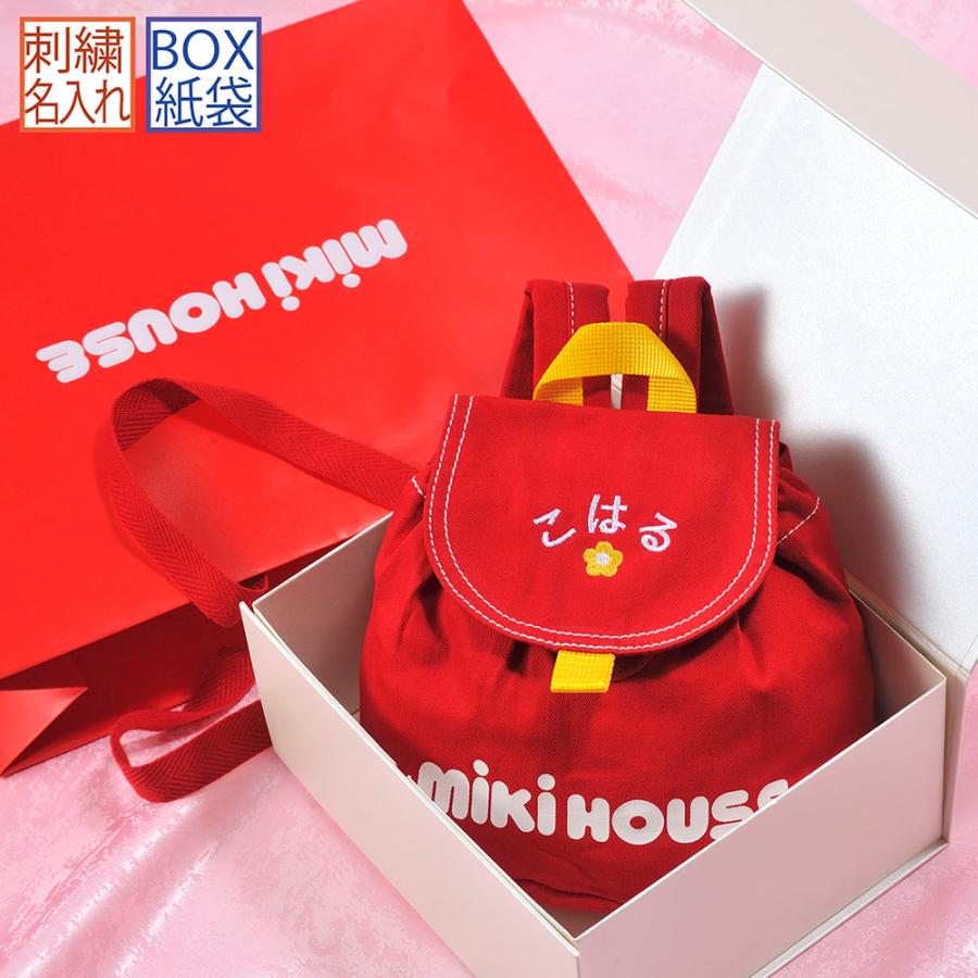 MIKI HOUSE（ミキハウス） 名入れ ギフト CXX ベビーギフト ベビー