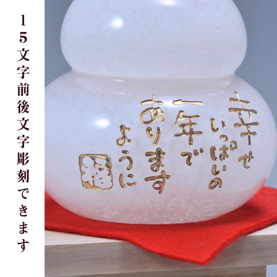 名入れ　置き物　正月　お歳暮　伝統工芸品　鏡餅　ガラスの鏡餅 |  | 05