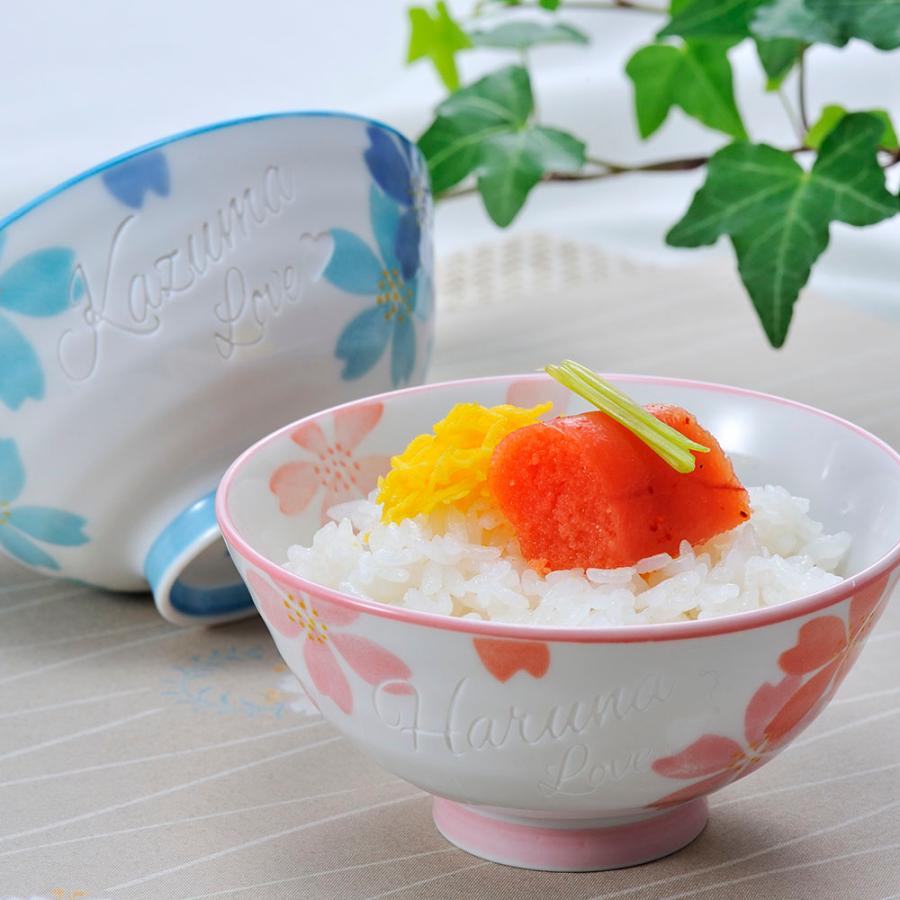 名入れ ギフト SLX ペア食器セット 美濃焼 重ね桜 茶碗 & 箸 ペア