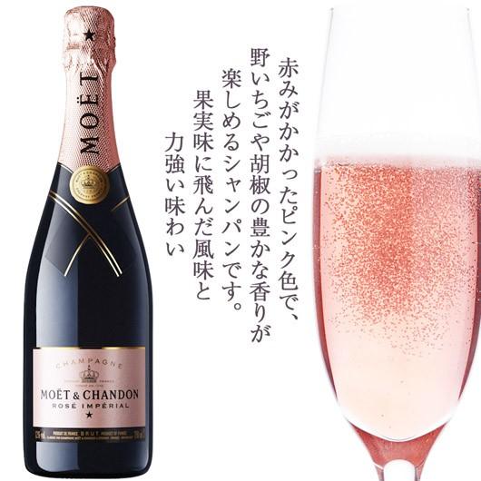 モエ エ シャンドン ブリュット アンペリアル ピンク ロゼ ネームプレート付 ゴージャスボトルネックレス ツイリー 付 ギフトbox彫刻込 Moe 750pk 名入れのギフトハートangelic 通販 Yahoo ショッピング