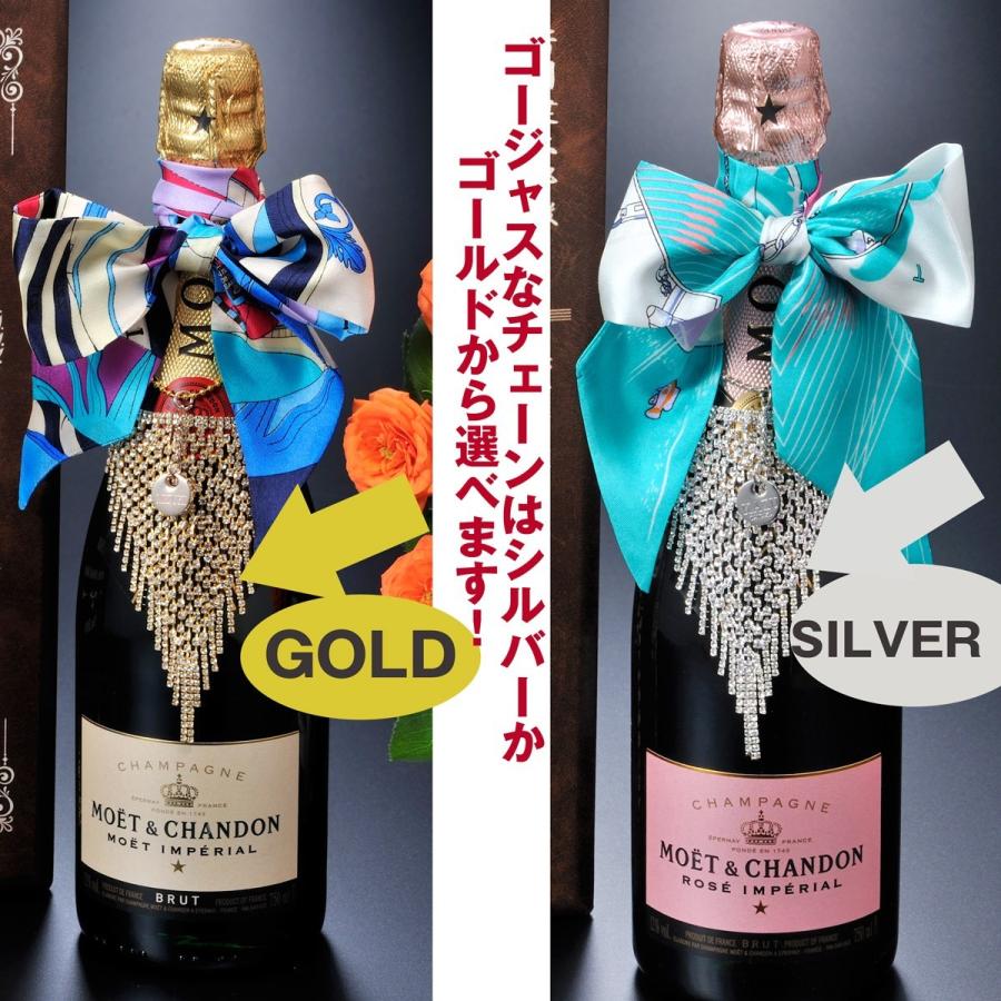 Moët & Chandon ゴールドボトルポーチ