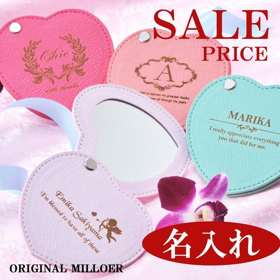 入れ ギフト LXX コンパクトミラー レザー スライド オープンハート