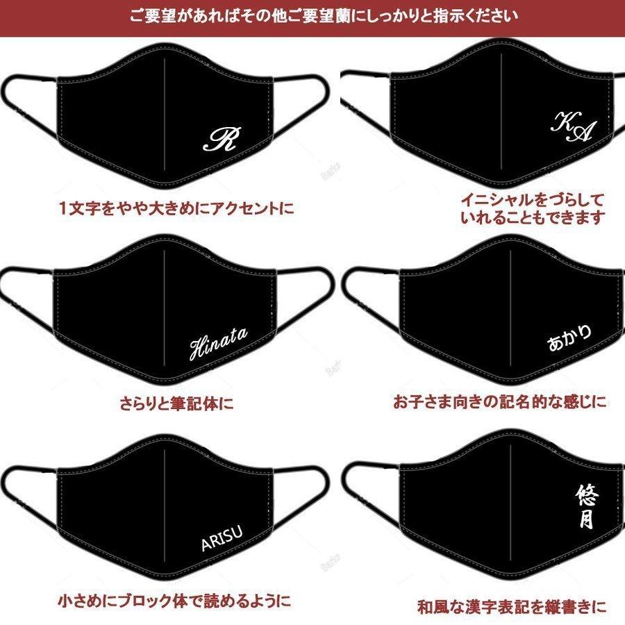 名入れ ギフト 入園入学準備に 春夏対応 小学校 幼稚園 保育園