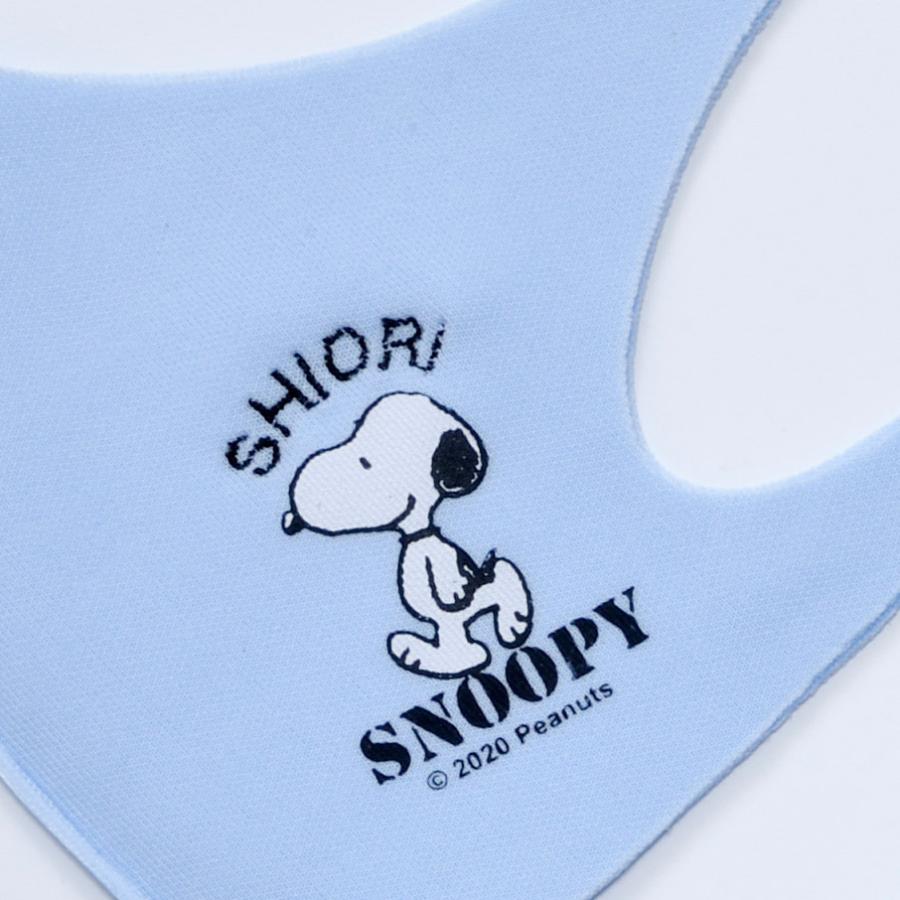 ホワイトデー 春夏対応 名入れ 刺繍 スヌーピー SNOOPY 大人用 高校生  