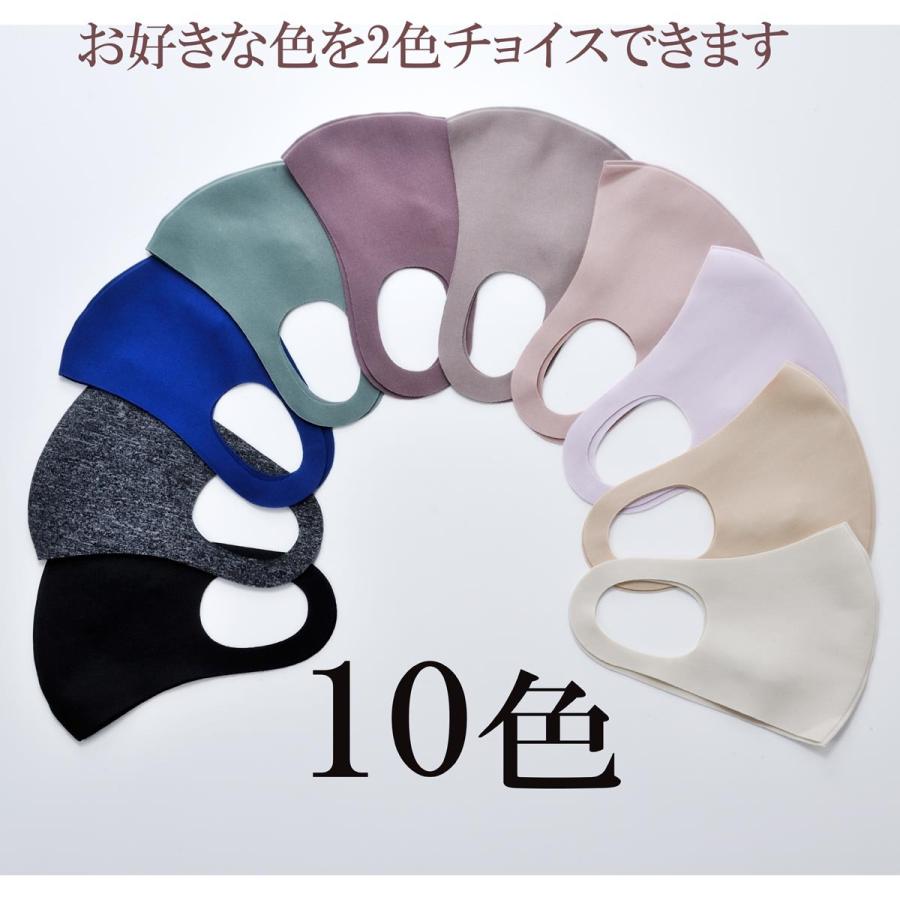 春夏対応 マスク 恋人同士 名入れ 刺繍 おそろい カップル 大人用サイズ ペアマスク 3dシンプル単色マスク ペア2枚セット ケース入り Msk 名入れのギフトハートangelic 通販 Yahoo ショッピング