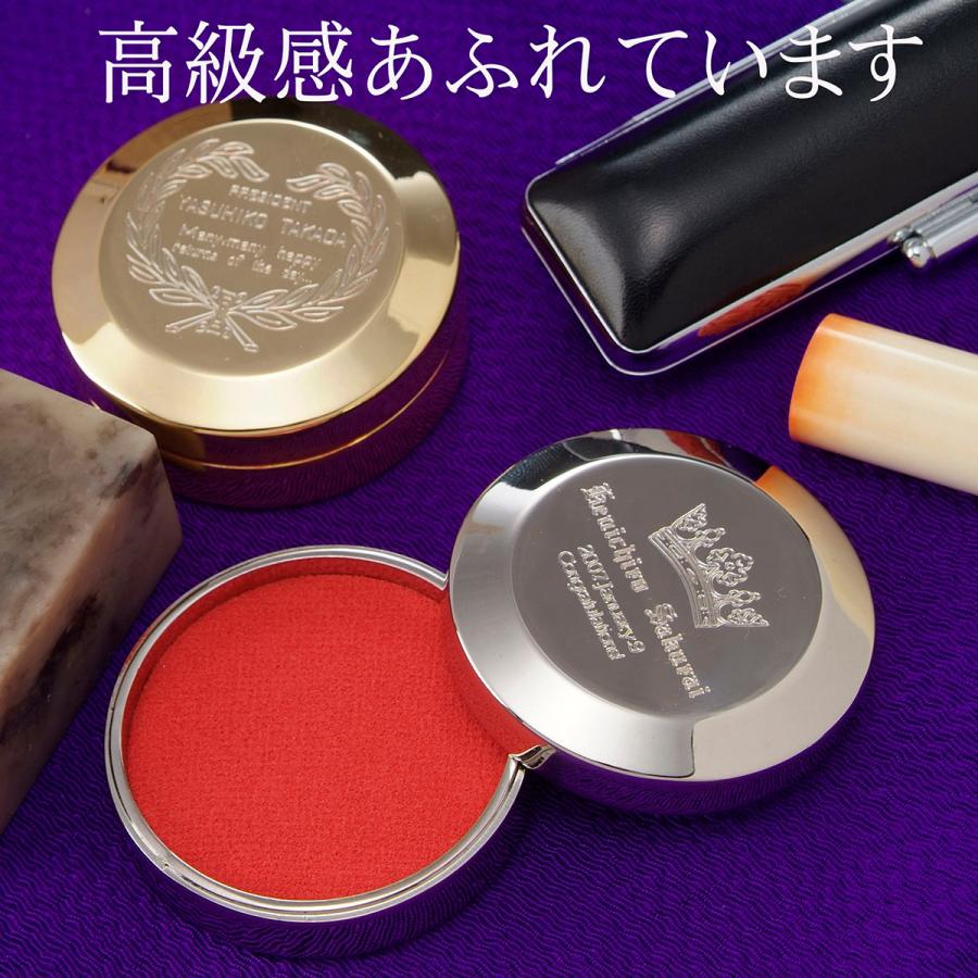 名入れ ギフト 記念品 木箱入り 高級朱肉ケース 誕生日 プレゼント