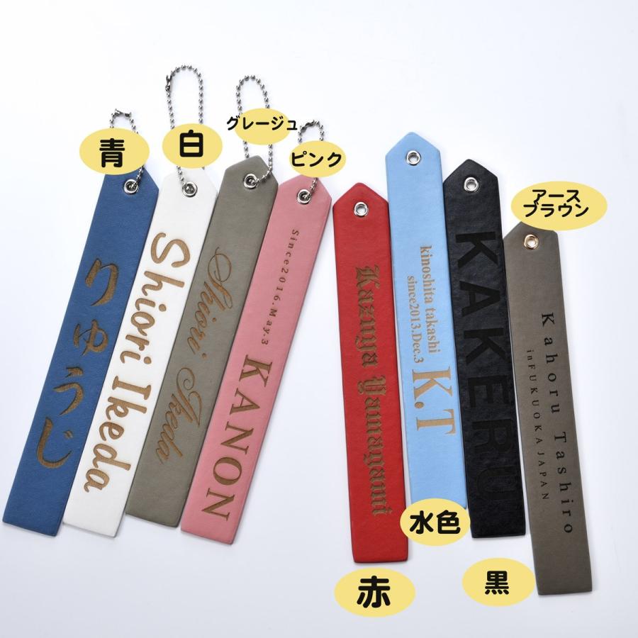 名入れ ギフト 名札 ネームプレート お洒落 おしゃれ 旅行用 大型