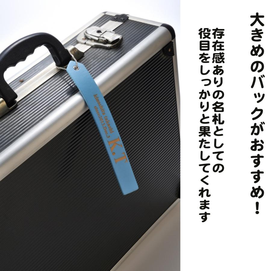 名入れ ギフト 名札 ネームプレート お洒落 おしゃれ 旅行用 大型