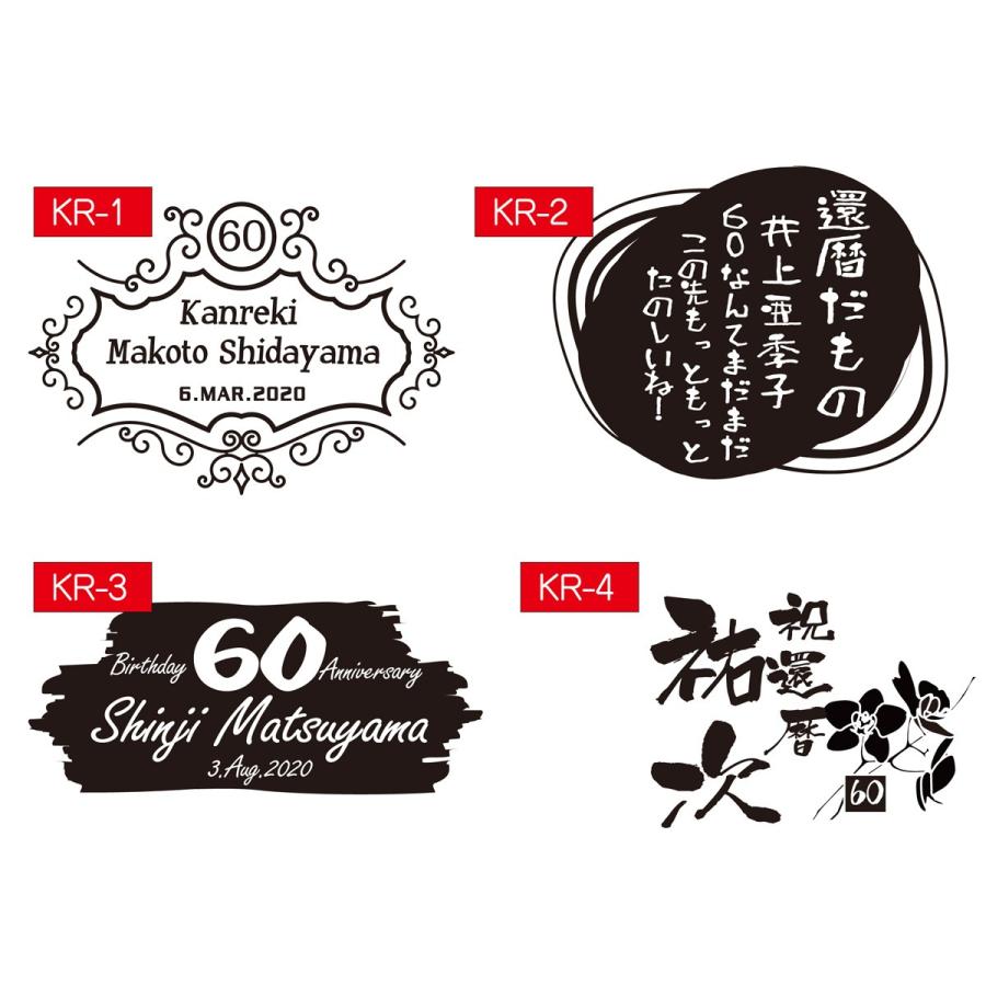 母の日プレゼント 還暦祝い 赤い プレゼント お祝い 名入れ 60歳 誕生日 ソープフラワー 有田焼なごみカップ 赤土色 Ngm Spf 60 名入れのギフトハートangelic 通販 Yahoo ショッピング