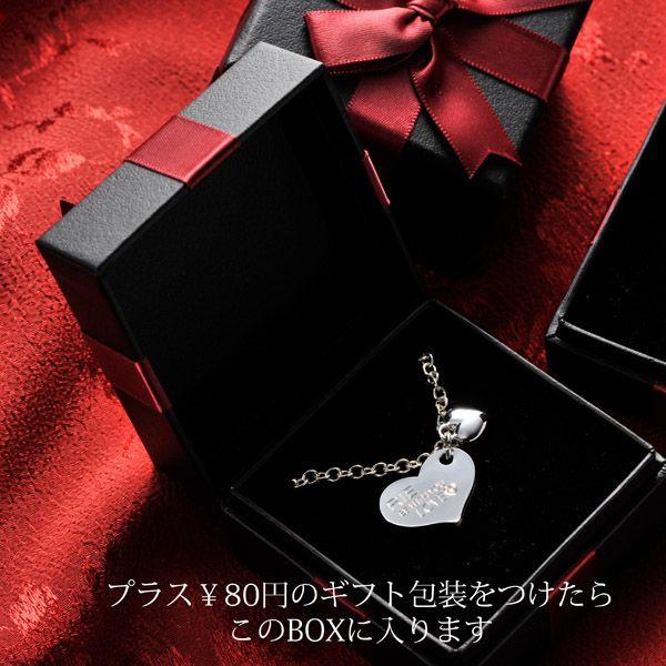 プレゼント 名入れ miniハートプレートネックレス ハートチャーム