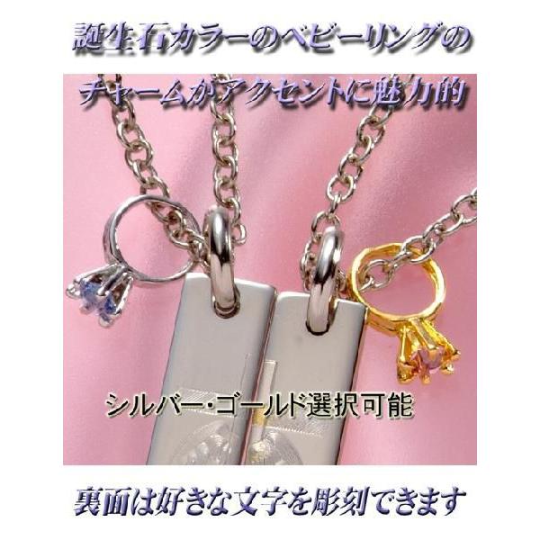 ギフト 名入れ プレゼント ロングプレートネックレスペアセット こらからもずっと愛します