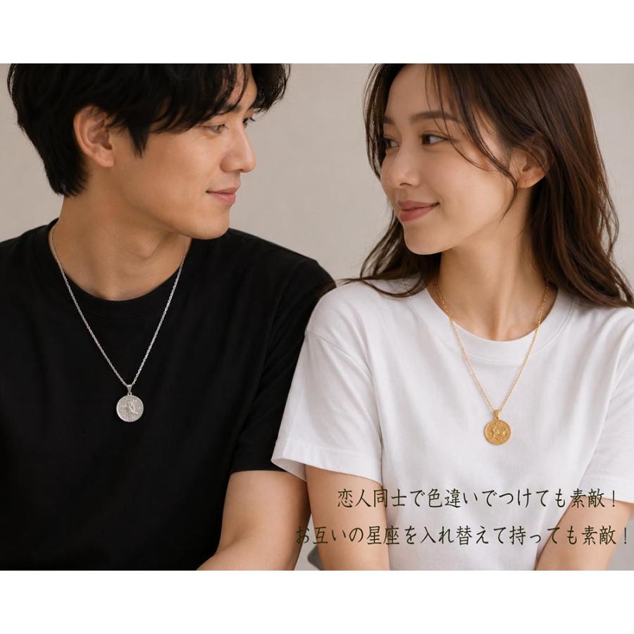 名入れ ギフト MXX ネックレス 星座コインプレートペンダント : 名入れ