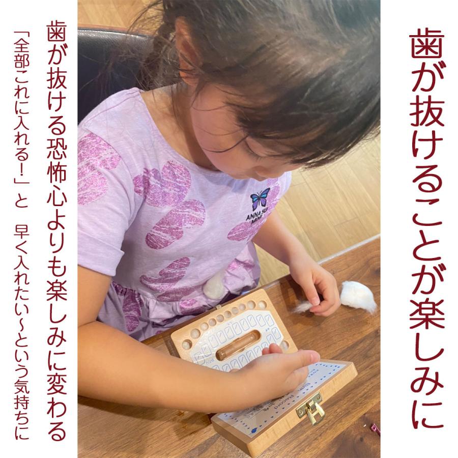 名入れ ギフト LXX 誕生日 祝い 記念 出産 入園 卒園 男の子 女の子 乳歯入れ　木製 乳歯ケース ギフトボックス入り　 |  | 12