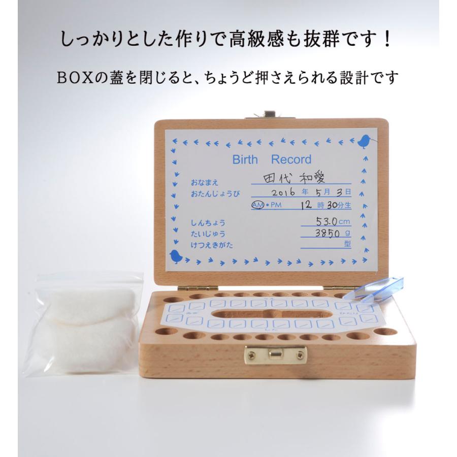 名入れ ギフト LXX 誕生日 祝い 記念 出産 入園 卒園 男の子 女の子 乳歯入れ　木製 乳歯ケース ギフトボックス入り　 |  | 08