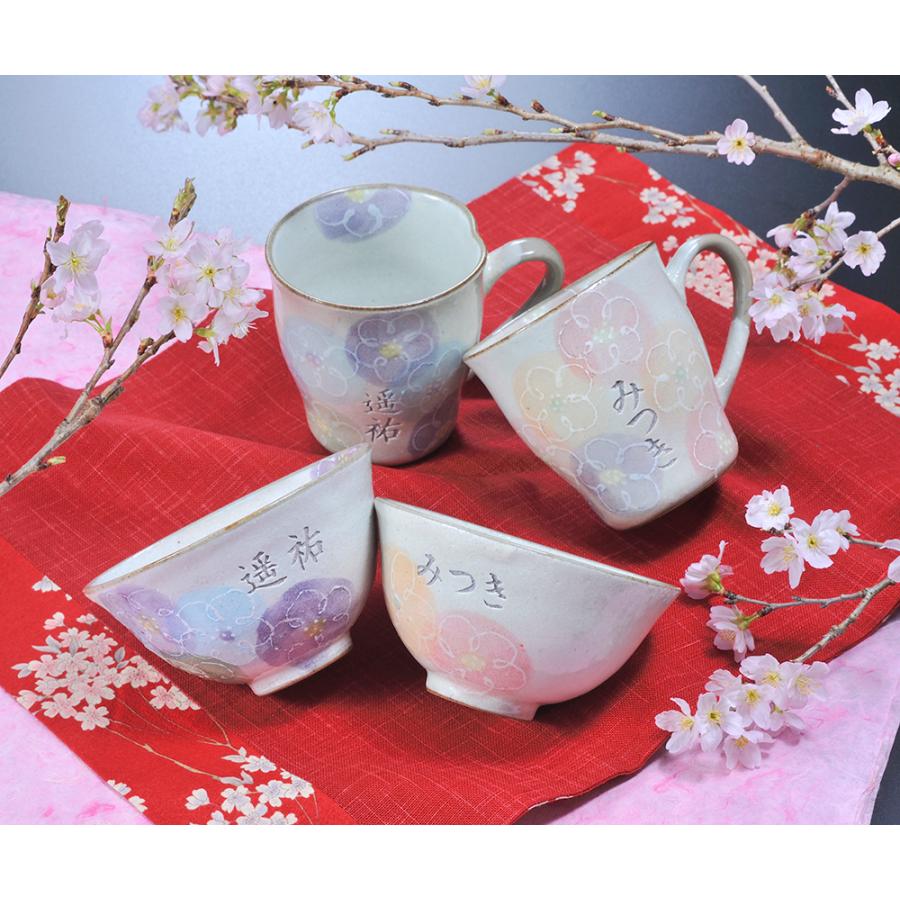 名入れ ギフト SXX ペア食器セット 美濃焼 一珍花 夫婦茶碗
