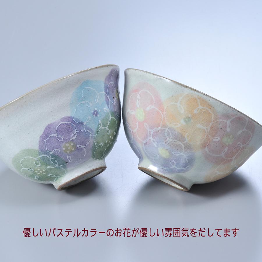 名入れ ギフト SXX ペア食器セット 美濃焼 一珍花 夫婦茶碗 と