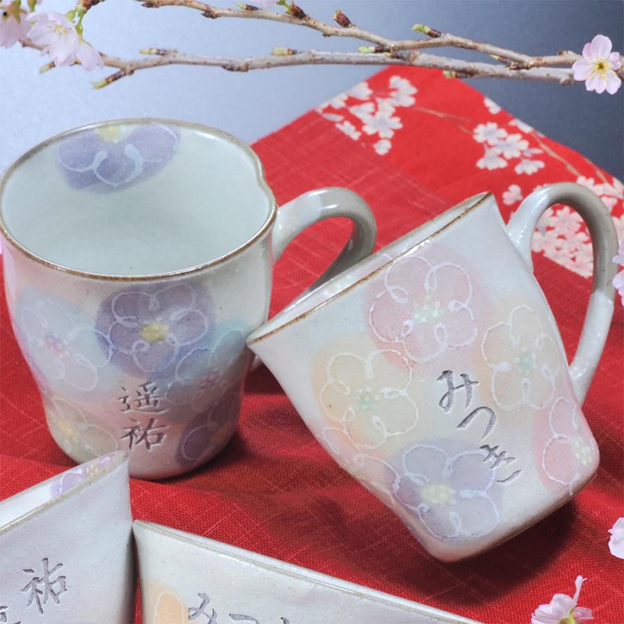 名入れ ギフト SXX ペア食器セット 美濃焼 一珍花 夫婦茶碗