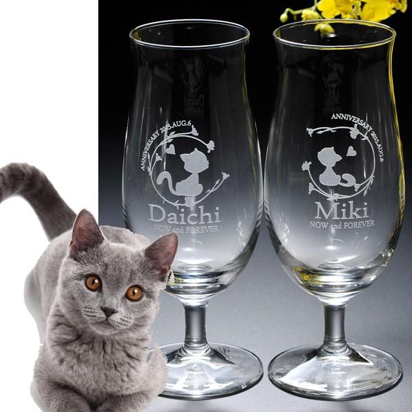 2021セール 蔵 名入れ プレゼント プレミアムビアグラス 猫デザイン ペアセット
