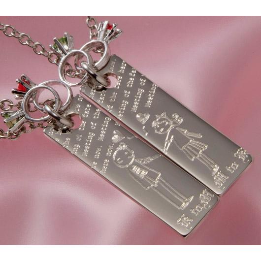 ギフト 名入れ プレゼント ロングネックレスペアセット 運命の出会いに感謝を込めて |  | 01