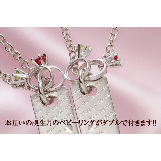 ギフト 名入れ プレゼント ロングネックレスペアセット 運命の出会いに感謝を込めて |  | 03