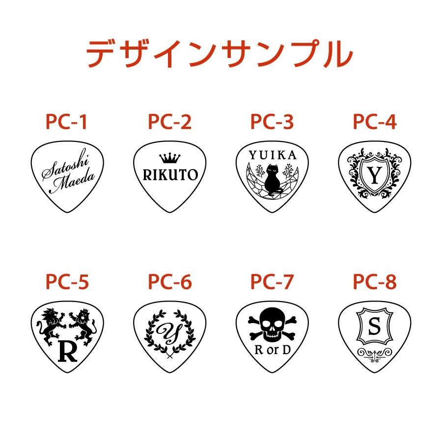 名入れ ギフト LXX ピック ギターピック ホワイト トライアングル 0.96