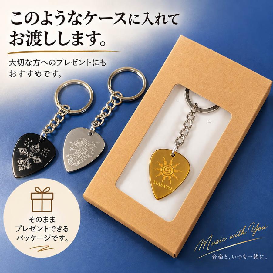 名入れ ギフト MXX キーホルダー オリジナルギターピックキーリング ギフトBOX入り |  | 06