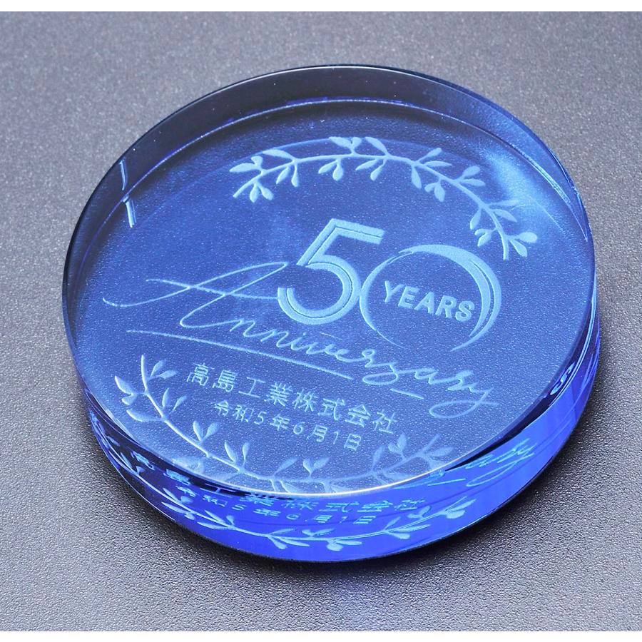名入れ ギフト 周年記念　企業　会社　記念品　チーム　グループ　プレゼント クリスタルペーパーウェイト　ブルー　ギフトボックス入り |  | 01