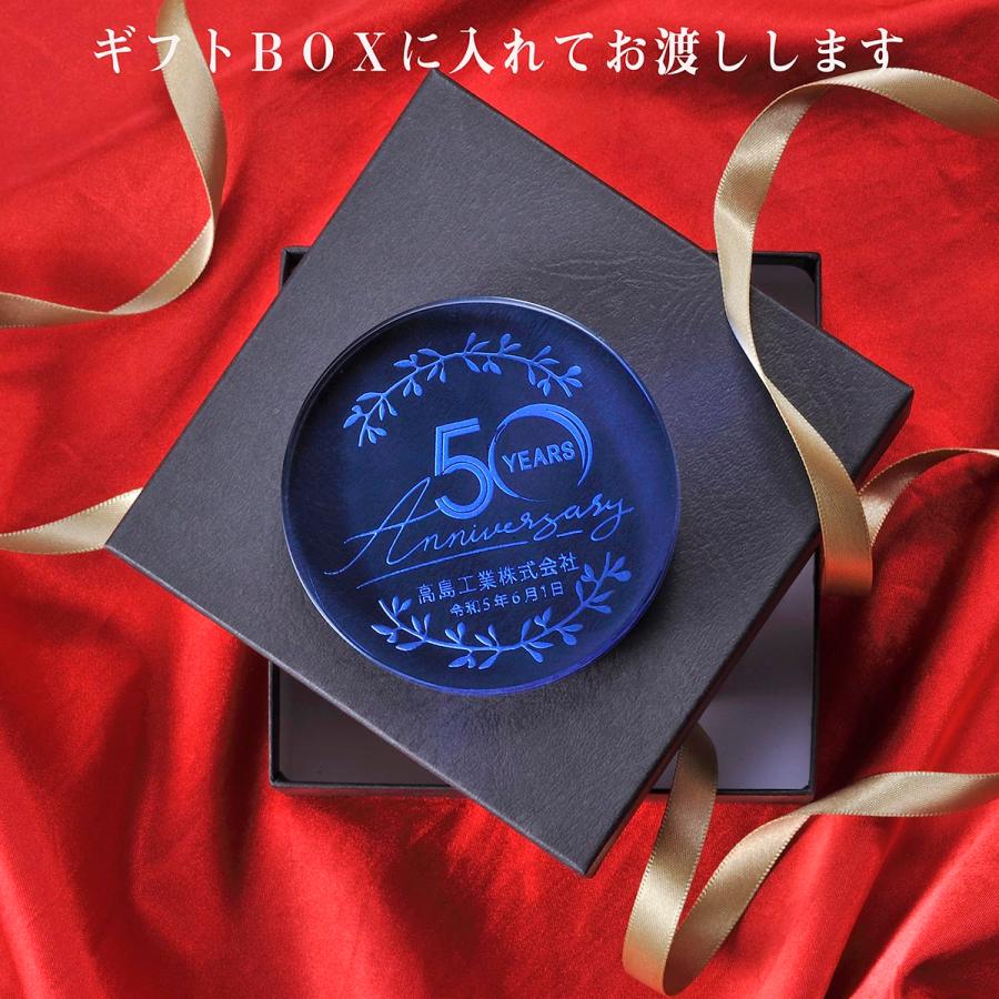 名入れ ギフト 周年記念 企業 会社 記念品 チーム グループ プレゼント