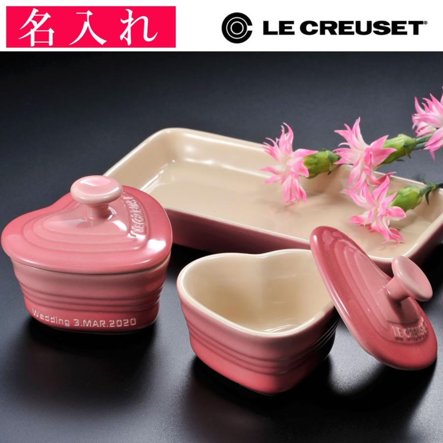 Le Creuset 名入れ 結婚祝 ハート ピンク 新築祝 誕生日 女性 Le Creuset 名入れ 結婚祝 ハート ピンク 新築祝 誕生日 女性