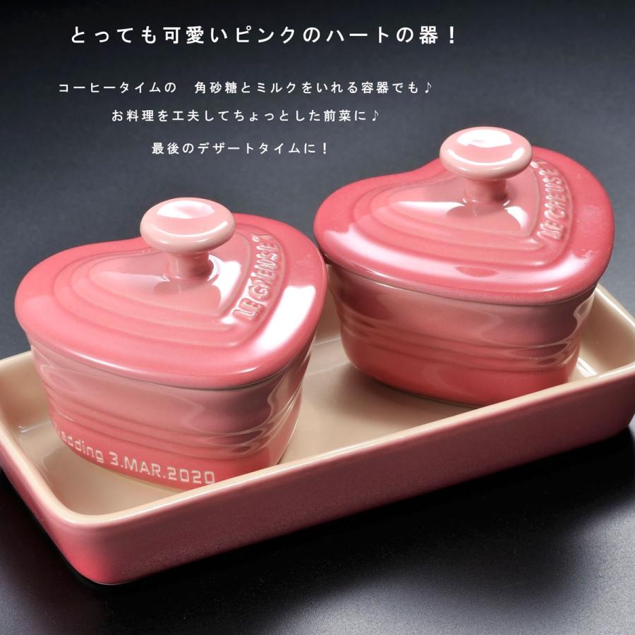 Le Creuset 名入れ 結婚祝 ハート ピンク 新築祝 誕生日 女性 Le Creuset 名入れ 結婚祝 ハート ピンク 新築祝 誕生日 女性