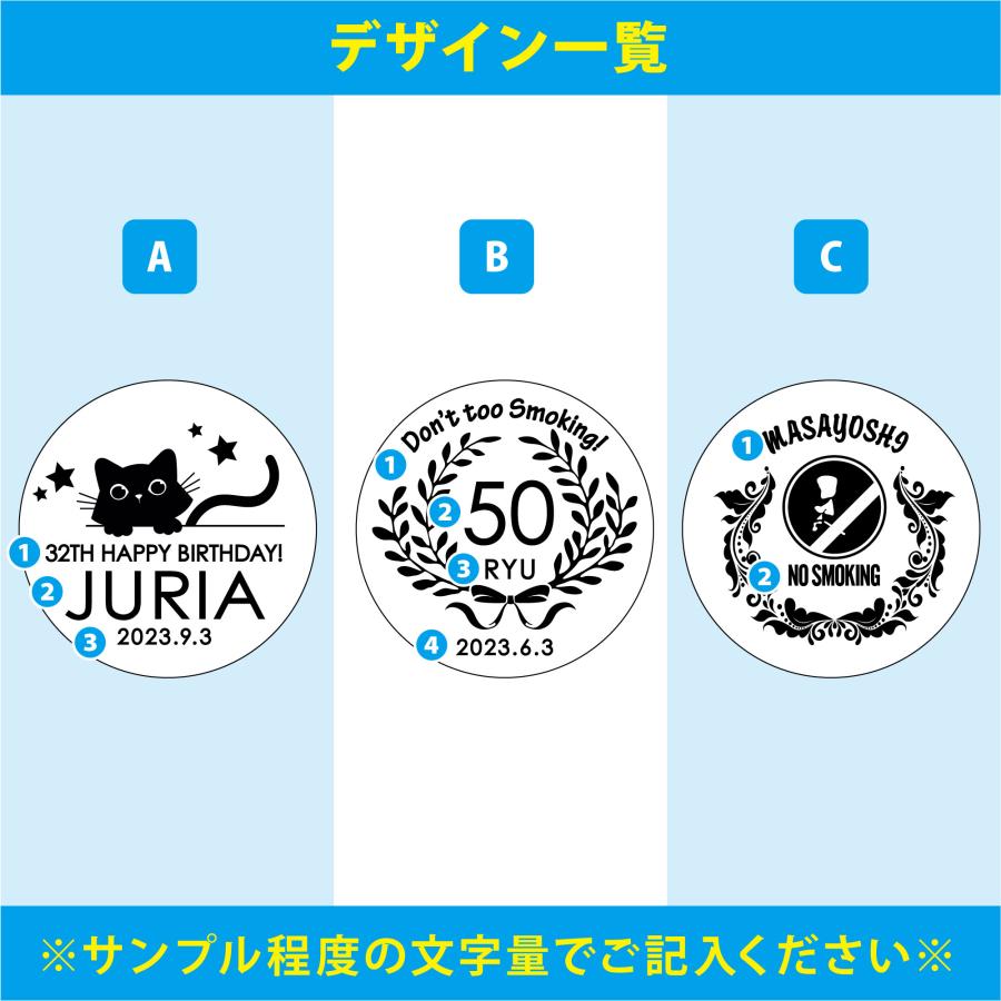 名入れ ギフト SXX 灰皿 琉球ガラス 琉球硝子 丸型灰皿 : 名入れの
