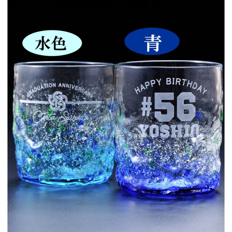 父の日 名入れ おしゃれ 誕生日 男性 女性 上司 卒業 プレゼント ロックグラス 誕生日 男性 光る琉球ガラス蓄光ロックグラス Rkg Hk Rk 1 名入れのギフトハートangelic 通販 Yahoo ショッピング