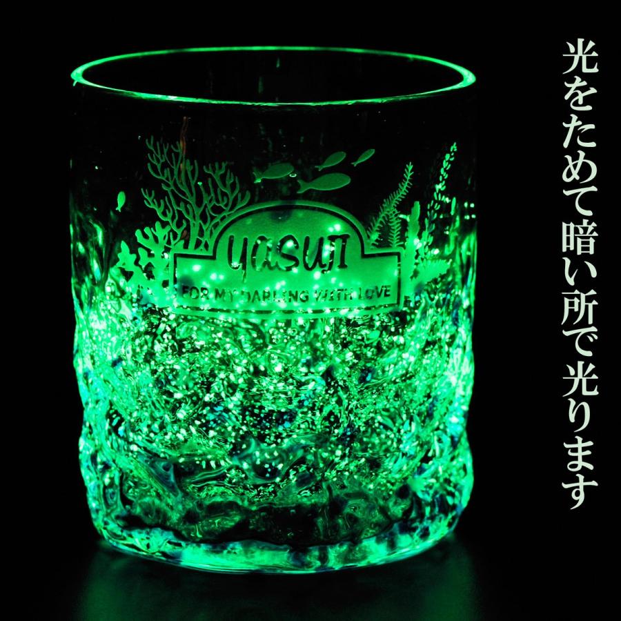 名入れ ギフト 琉球ガラス 蓄光 ロックグラス 単品 ギフトBOX入り : 名