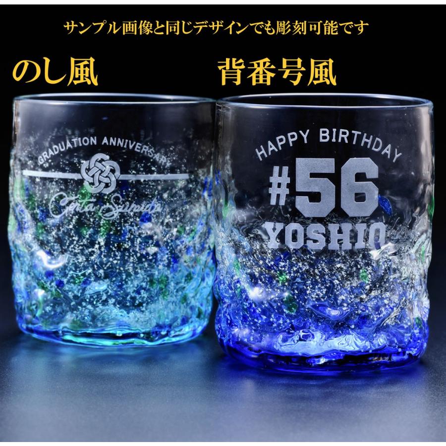 名入れ おしゃれ 誕生日 男性 女性 上司 卒業 プレゼント ロックグラス 誕生日 男性 光る琉球ガラス蓄光ロックグラス Rkg Hk Rk 1 名入れのギフトハートangelic 通販 Yahoo ショッピング