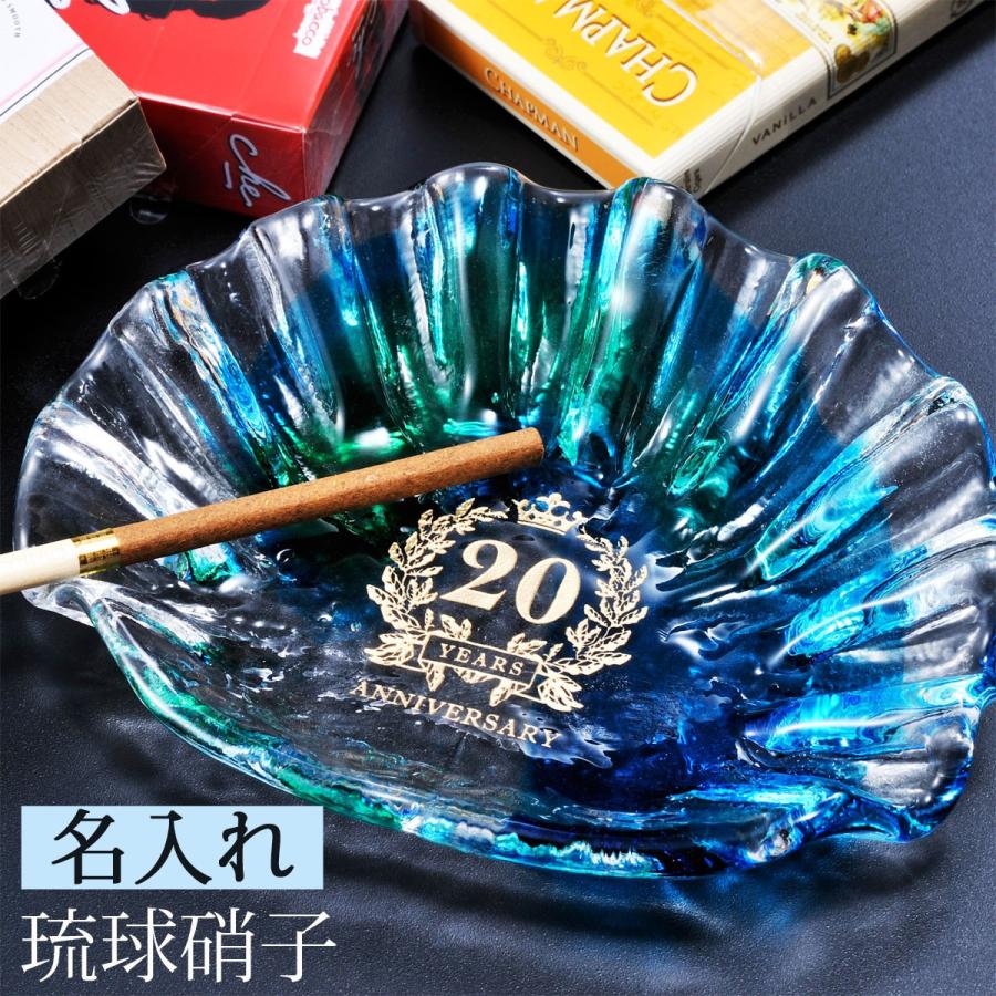 名入れ プレゼント 女性 お洒落 小物入れ 小物置き 小皿 ジュエリートレー 灰皿 小物トレー 琉球硝子シェル :rkg-ko-trey:名入れのギフトハートANGELIC - 通販 - Yahoo!ショッピング 名入れ プレゼント 女性 お洒落 小物入れ 小物置き 小皿 ジュエリートレー 灰皿 小物トレー 琉球硝子シェル :rkg-ko-trey:名入れのギフトハートANGELIC - 通販 - Yahoo!ショッピング
