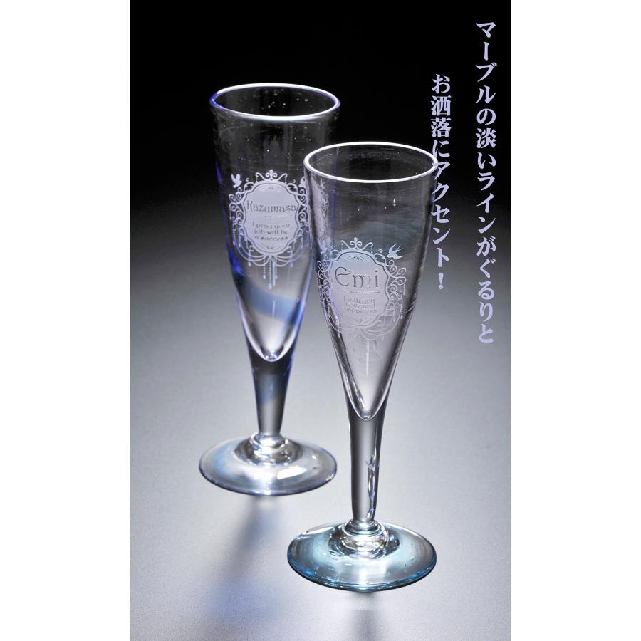 名入れ ギフト SXX ペア琉球ガラスセット 琉球ガラス ロング